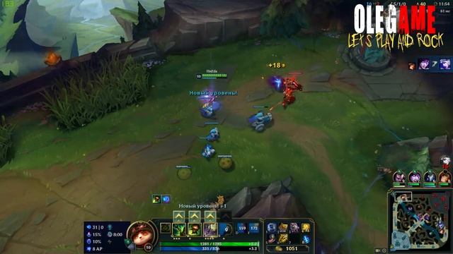 league of legends - я плакала мазафака!)) смотреть онлайн
