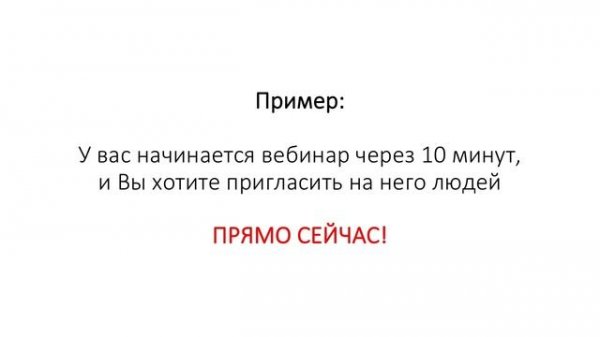 Ка найти клиента? Как добавить рекламный баннер в SurfEarner?