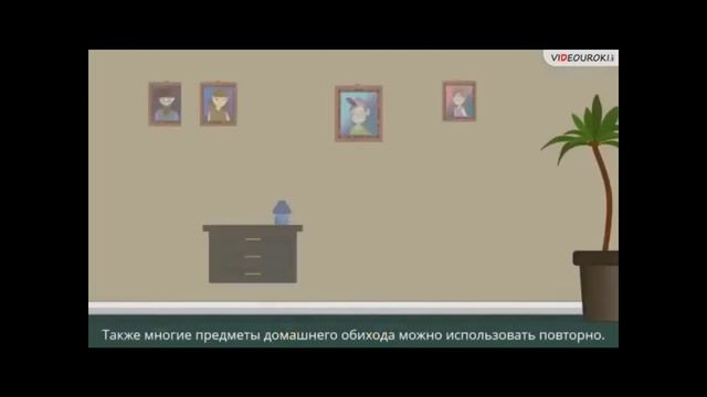 "По лесным тропинкам" смотреть онлайн