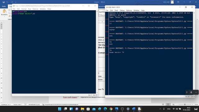 Введення і виведення в python смотреть онлайн