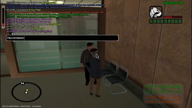 Мастерство и Развитие