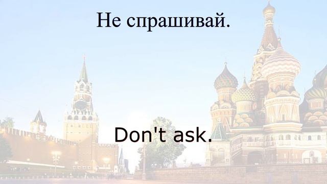 🇷🇺 COLOSSAL Collection of Russian Sentences with English Translations and Pronounciation 2 🇷🇺 смотреть онлайн