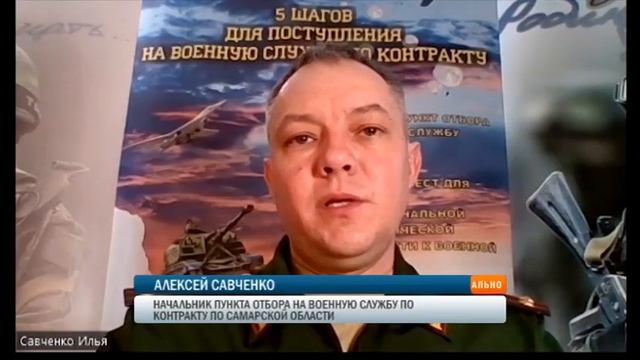 Набирают контрактников на военную службу. Сколько обещают платить смотреть онлайн