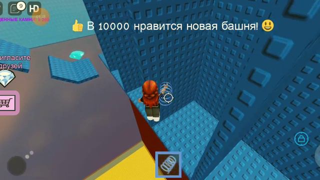 прохожу паркур в роблоксе там...был😑стул смотреть онлайн