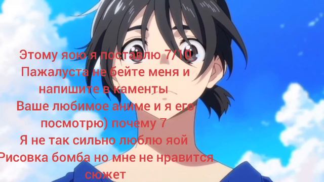 яой/незнакомец на берегу моря/7/10 смотреть онлайн