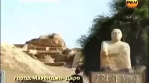 ВНЕЗЕМНОЕ ОРУЖИЕ БЫЛО ПРИМЕНЕНО 3500 ЛЕТ НАЗАД В МОХЕНДЖО ДАРО