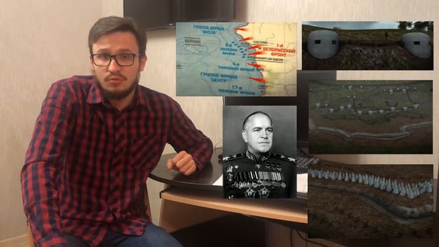 Исторический видео-обзор "Зееловский рубеж" смотреть онлайн