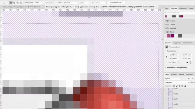 Как вырезать часть картинки в Фотошопе смотреть онлайн