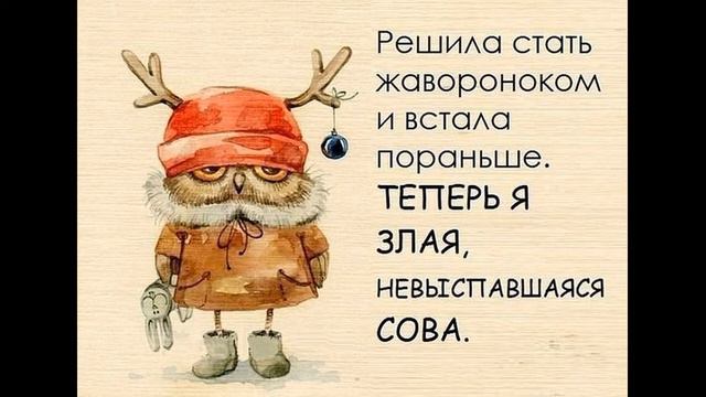 Жаворонки правят миром смотреть онлайн