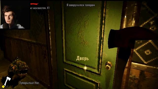 Golden Light ►СТОМАТОЛОГ ЖОРА►ИНДИ-ХОРРОР►ПРОХОЖДЕНИЕ НА РУССКОМ смотреть онлайн