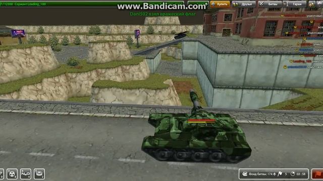 Танки Онлайн (без доната) #2 смотреть онлайн