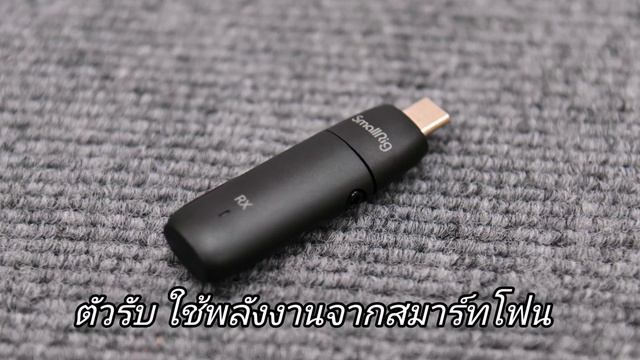 #SmallRig Wave W1-C Wireless Lavalier Microphone смотреть онлайн