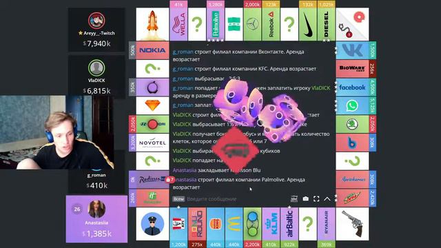 Монополисты смотреть онлайн