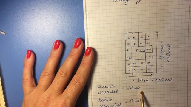 Уютный плед из мотивов часть 2 (расчет) Plaid Crochet Part 2