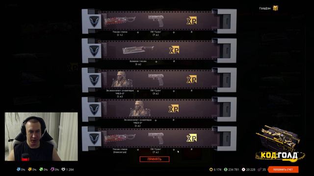 Warface | ВЫБИВАЮ УНИКАЛЬНЫЙ НОЖ ТЕСАК-ПИЛА !!!!! смотреть онлайн