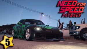 NFS Payback ⫸ Прохождение #5 ⫸ Нашли реликвию