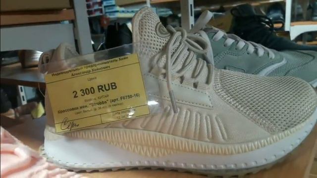 Выбираем обувь.Дешево,качественно и красиво...Молодежные кроссы. смотреть онлайн