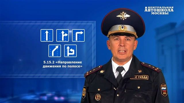 Часть 13. Знаки особых предписаний - ИЗУЧИТЬ ПДД ЗА 7 ДНЕЙ! смотреть онлайн