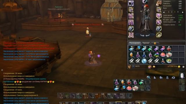 С бафами. смотреть онлайн