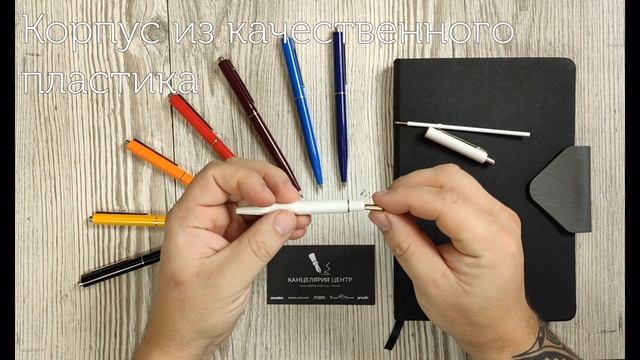 Шариковая ручка Senator Point Polished 3217 смотреть онлайн