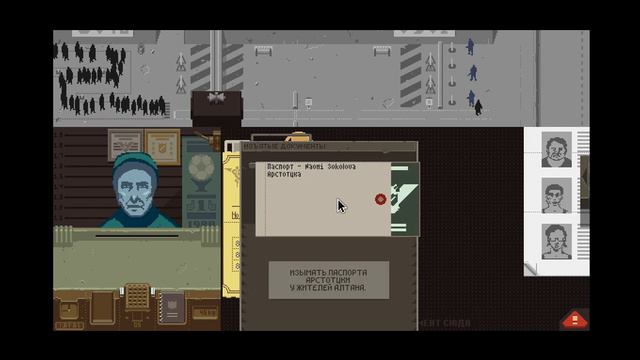 Симулятор таможенника (Погранзастава) 2 смотреть онлайн