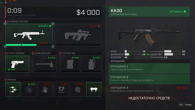 Rogue Company - САМЫЙ БЫСТРЫЙ ОБЗОР ИГРЫ! БЕЗ ВОДЫ! смотреть онлайн