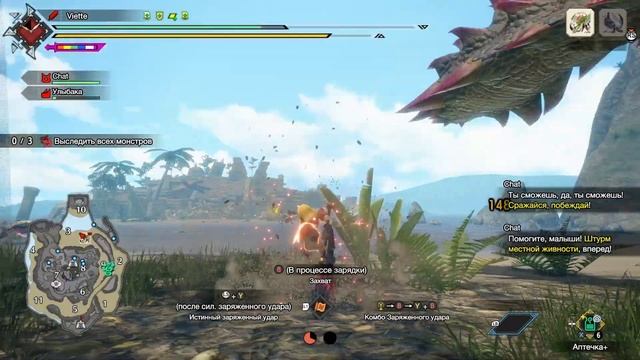 Презренный Магнамало - Прохождение Monster Hunter Rise: Sunbreak [14] смотреть онлайн