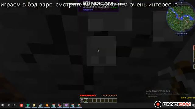 Bandicam 2021 08 23 22 44 56 502