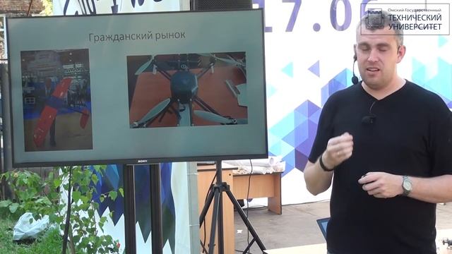 Русских Григорий Серафимович, лекция «Что умеет беспилотник» смотреть онлайн