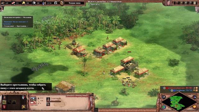 ИГРАЕМ ПЕРВЫЙ МАТЧ НА НИЗКОМ РЕЙТИНГЕ В AGE OF EMPIRES 2 смотреть онлайн