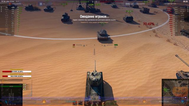World of Tanks | До ИС-7 один шаг смотреть онлайн
