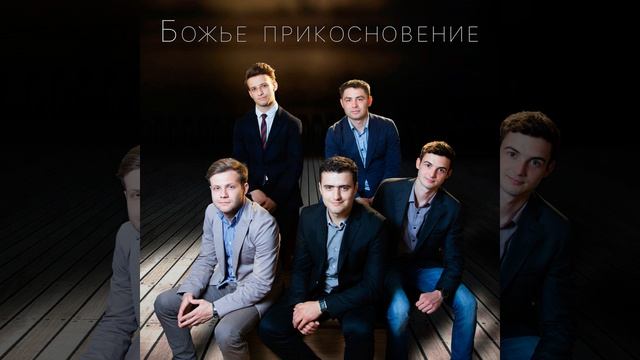 Укрепи меня смотреть онлайн