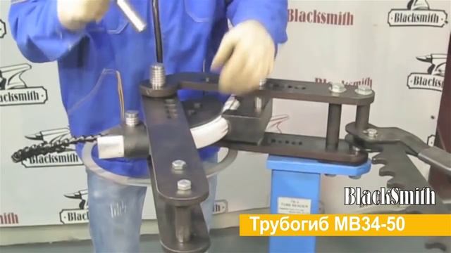 Обзорное видео по инструменту и оборудованию Blacksmith смотреть онлайн