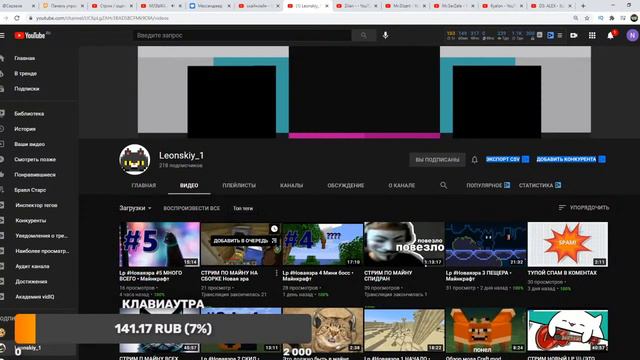ЛАМПОВЫЙ СТРИМ МАЙНКРАФТ | ИГРАЕМ НА СЕРВЕРЕ DizzenzioCraft смотреть онлайн