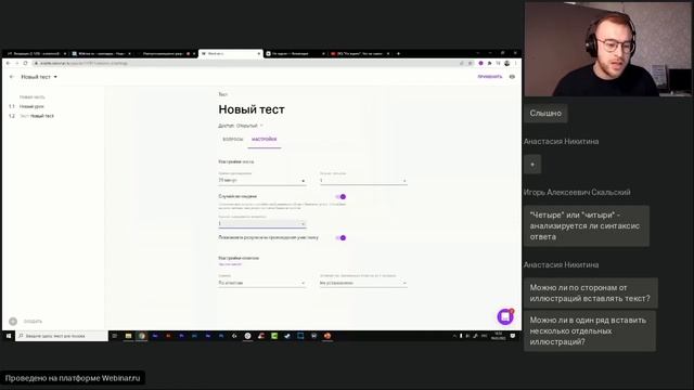 Импортозамещение: разработка онлайн-курсов смотреть онлайн