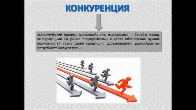 Экономика для школьников. Рынок и рыночные механизмы. смотреть онлайн