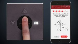 Как подключить робот-пылесос Tefal X-plorer Serie 80 RG7765WH?