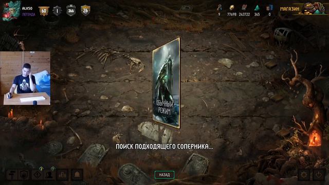 Гвинт! ЭТО ЛУЧШАЯ КОЛОДА МОНСТРОВ? Гайд 11.8. Огроиды. смотреть онлайн