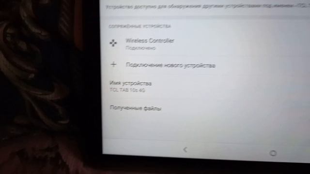 как играть на планшете или же на телефон с джостика смотреть онлайн
