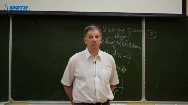 История, философия и методология естествознания, Скворчевский К.А., Лекция 01, 05.09.20 (ЛФИ) смотреть онлайн