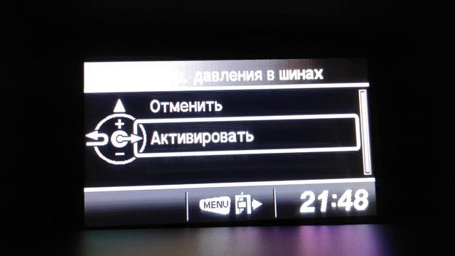 Система контроля давления в шинах на Honda Civic 9 generation смотреть онлайн