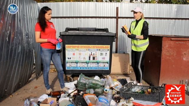 СОРТИРУЙ ОТХОДЫ ПРАВИЛЬНО! | Русский Север: МЫ ЗДЕСЬ ЖИВЁМ! Серба ТВ смотреть онлайн