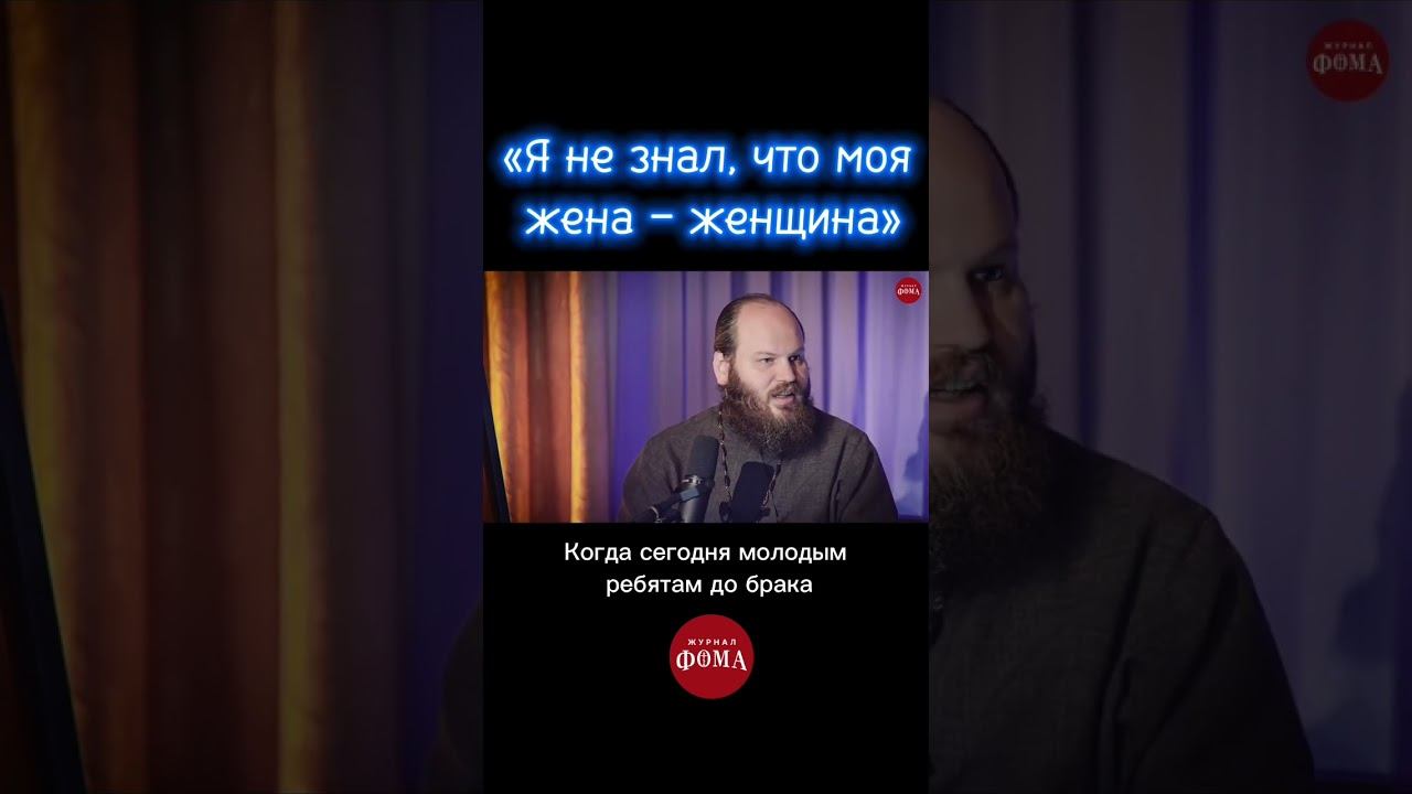«Я не знал, что моя жена – женщина» (П. Островский) смотреть онлайн