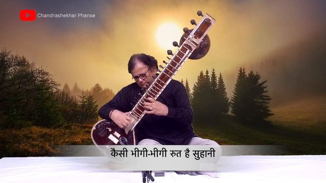 TRIVENI-  YEH HAI ASHA- Zara Haule Haule Chalo on the Sitar by Chandrashekhar Phanse смотреть онлайн