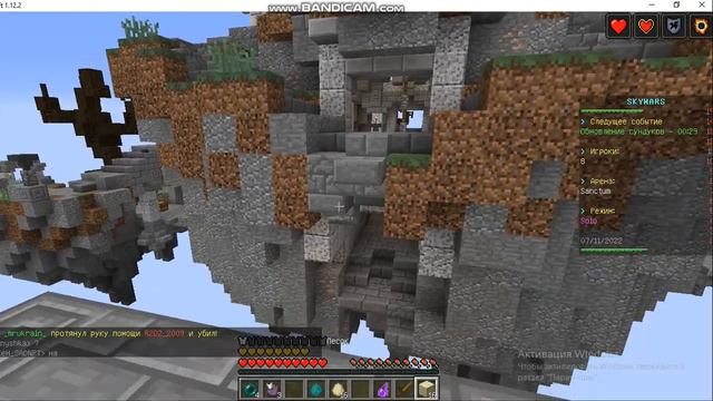 Sky Wars на сервере Mased World смотреть онлайн
