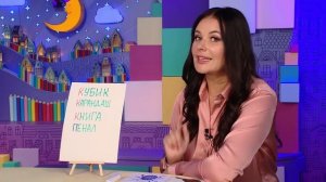 ✨Спокойной ночи, малыши✨ №199/2023 Что лишнее