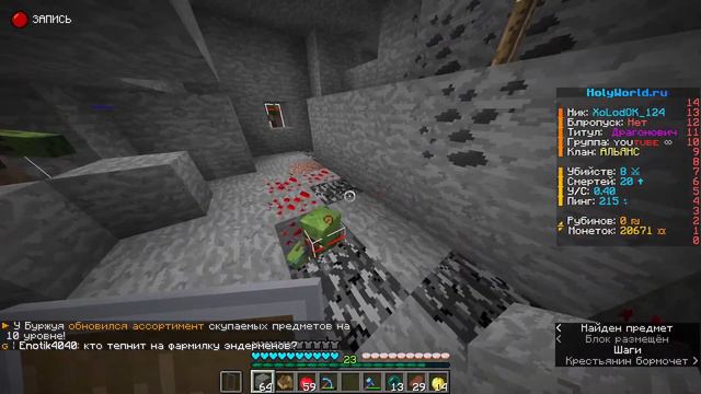 200 ТЫСЯЧ ЗА ЧАС- ФЕРМА ЖИТЕЛЕЙ (holyworld) смотреть онлайн