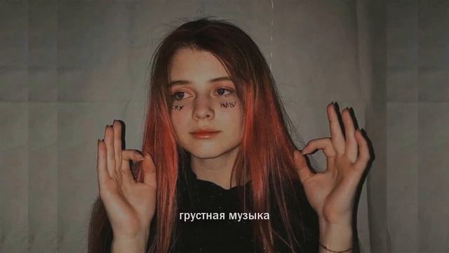 Подборка грустных песен. | депрессивная музыка 😔💔Самые грустные песни для подростков смотреть онлайн