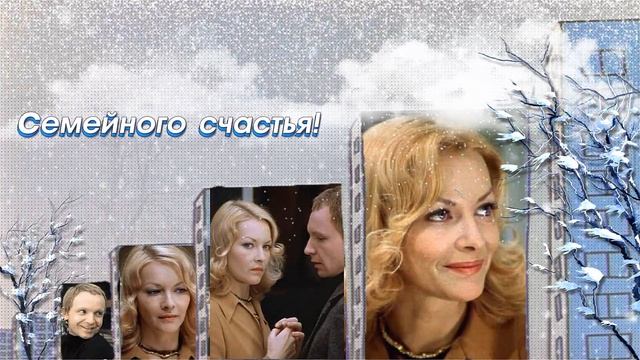 Proshow Producer" Новогодняя ностальгия 2021"или " С легким паром" смотреть онлайн