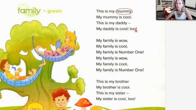 Starlight 2 | City Stars 2 (Звёздный английский 2), рабочая тетрадь (часть 1), стр. 12, 13, 14, 15